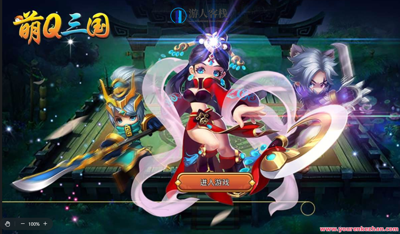 我朝有马全套源代码发布_Q萌特色三国手游_最新整理打包,马腾三国源码集锦,Q萌特色手游上线,手游源码,h5游戏源码,手机游戏源码,免费游戏,网单游戏,第1张 我朝有马全套源代码发布_Q萌特色三国手游_最新整理打包,马腾三国源码集锦,Q萌特色手游上线,手游源码,h5游戏源码,手机游戏源码,免费游戏,网单游戏,第1张