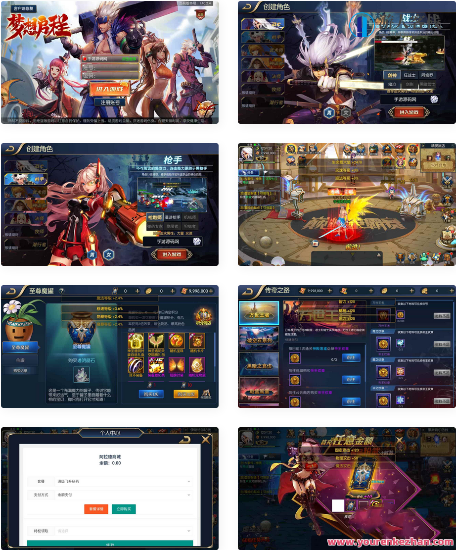 全新版本《阿拉德之怒启程》：3D横版格斗闯关剧情任务手游，支持安卓和苹果IOS双端，附带打包Linux服务端，阿拉德之怒启程，横版闯关手游大作