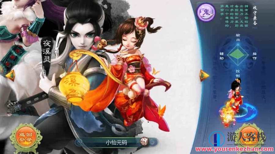 修复版《逍遥西游》:回合制新锦瑟西游,提供VM镜像一键端和Linux学习手工服务端,西游新篇章,回合制VM镜像一键操作,Linux学习手工服务端助你逍遥西游,手游源码,h5游戏源码,手机游戏源码,免费游戏,网单游戏,学习,管理,第2张 修复版《逍遥西游》:回合制新锦瑟西游,提供VM镜像一键端和Linux学习手工服务端,西游新篇章,回合制VM镜像一键操作,Linux学习手工服务端助你逍遥西游,手游源码,h5游戏源码,手机游戏源码,免费游戏,网单游戏,学习,管理,第2张