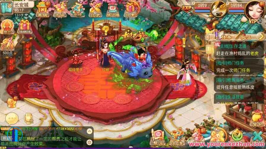 修复版《逍遥西游》:回合制新锦瑟西游,提供VM镜像一键端和Linux学习手工服务端,西游新篇章,回合制VM镜像一键操作,Linux学习手工服务端助你逍遥西游,手游源码,h5游戏源码,手机游戏源码,免费游戏,网单游戏,学习,管理,第4张 修复版《逍遥西游》:回合制新锦瑟西游,提供VM镜像一键端和Linux学习手工服务端,西游新篇章,回合制VM镜像一键操作,Linux学习手工服务端助你逍遥西游,手游源码,h5游戏源码,手机游戏源码,免费游戏,网单游戏,学习,管理,第4张