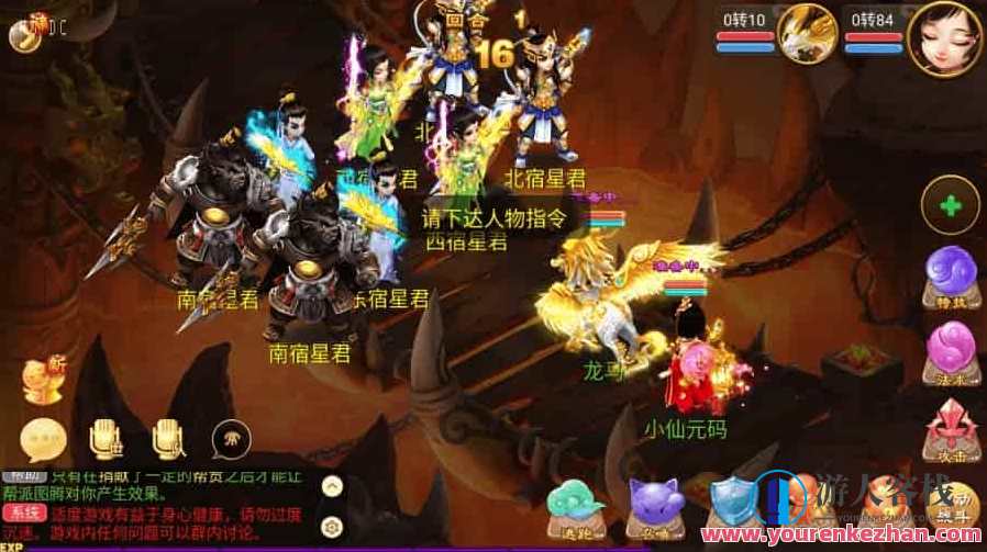 修复版《逍遥西游》:回合制新锦瑟西游,提供VM镜像一键端和Linux学习手工服务端,西游新篇章,回合制VM镜像一键操作,Linux学习手工服务端助你逍遥西游,手游源码,h5游戏源码,手机游戏源码,免费游戏,网单游戏,学习,管理,第10张 修复版《逍遥西游》:回合制新锦瑟西游,提供VM镜像一键端和Linux学习手工服务端,西游新篇章,回合制VM镜像一键操作,Linux学习手工服务端助你逍遥西游,手游源码,h5游戏源码,手机游戏源码,免费游戏,网单游戏,学习,管理,第10张