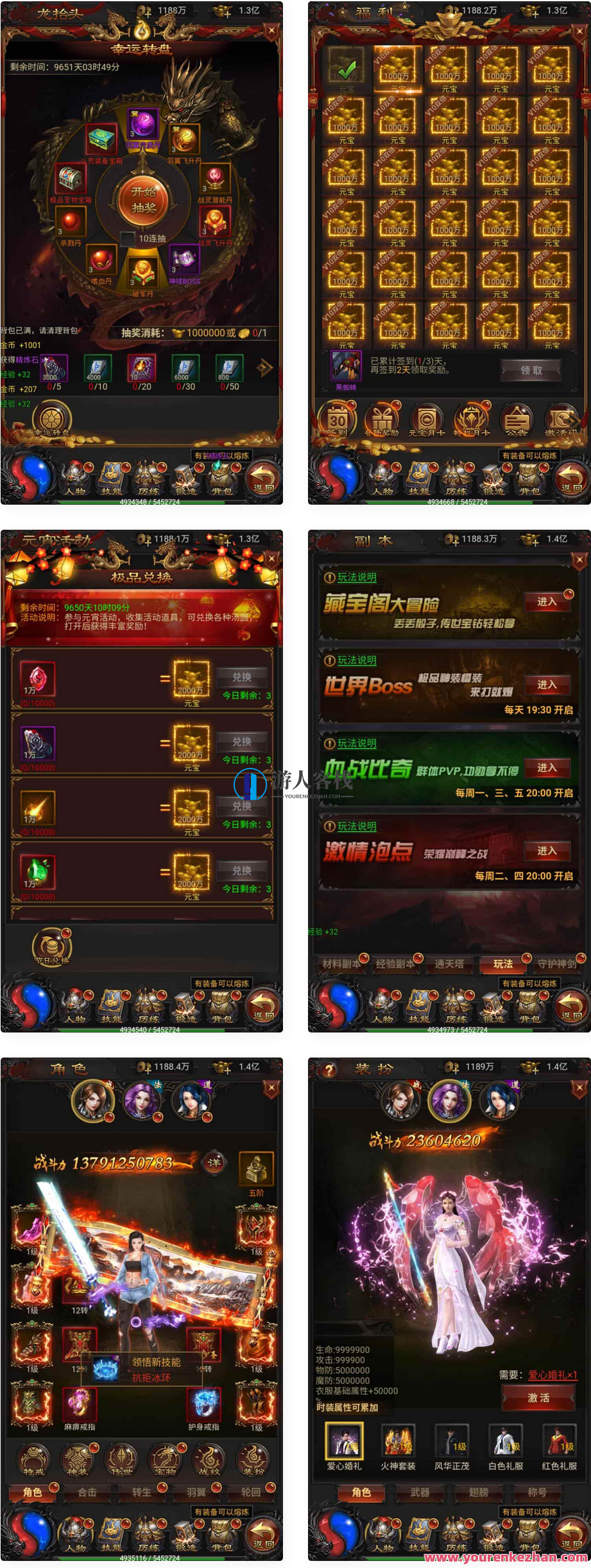 《雷霆传奇之荣耀霸业》:经典三网H5全网通剧情闯关手游,附带安卓版本和Win服务端,传奇霸业,雷霆闯关,手游源码,h5游戏源码,手机游戏源码,免费游戏,网单游戏,管理,服务器,手机游戏,第1张 《雷霆传奇之荣耀霸业》:经典三网H5全网通剧情闯关手游,附带安卓版本和Win服务端,传奇霸业,雷霆闯关,手游源码,h5游戏源码,手机游戏源码,免费游戏,网单游戏,管理,服务器,手机游戏,第1张