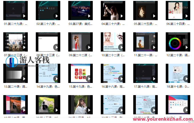 蚂蚁摄影课堂 25级人像后期精英班，摄影大师进阶班，人像后期精英班，解锁摄影艺术新境界,课程,管理,摄影,第1张