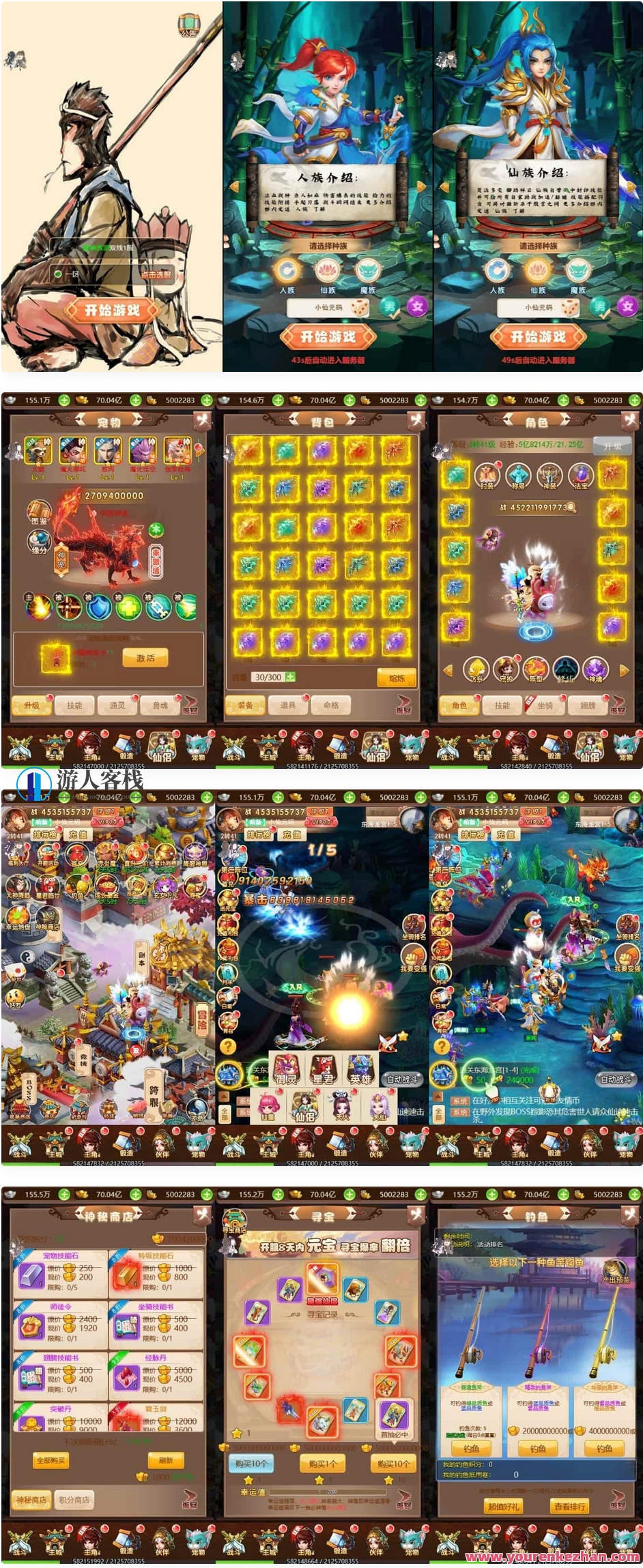 《大圣轮回之神藏树H5》全新版本：三网页H5神藏树H5，附带VM镜像单机一键端和Linux学习手工端，大圣轮回之新篇章，H5神藏树体验,手游源码,h5游戏源码,手机游戏源码,免费游戏,网单游戏,学习,管理,第1张