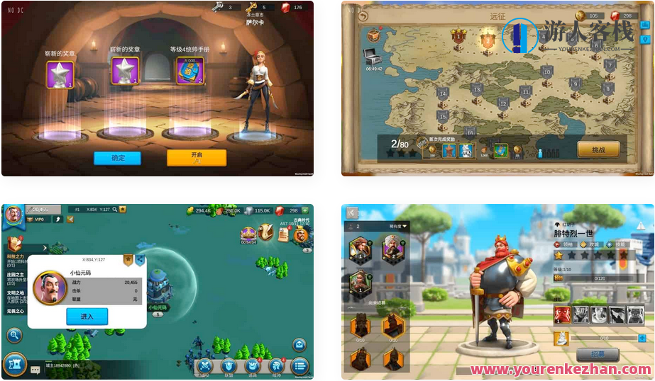 独家优化版《万国觉醒》：全新策略手游，附带万国觉醒内购版手游，提供VM镜像单机一键端和Linux学习手工服务端，万国觉醒内购版策略手游攻略,手游源码,h5游戏源码,手机游戏源码,免费游戏,网单游戏,学习,服务器,手机游戏,第1张