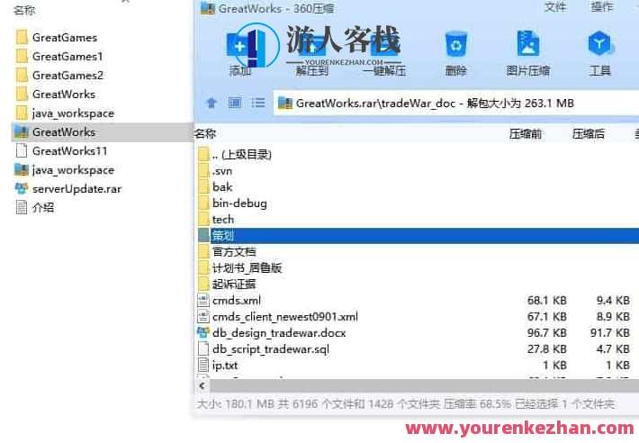 【独家】仙境OL最新1.95完整版Java开发源代码分享，仅供学习参考，揭秘仙境OL全新1.95 Java开发秘籍，源代码抢先看