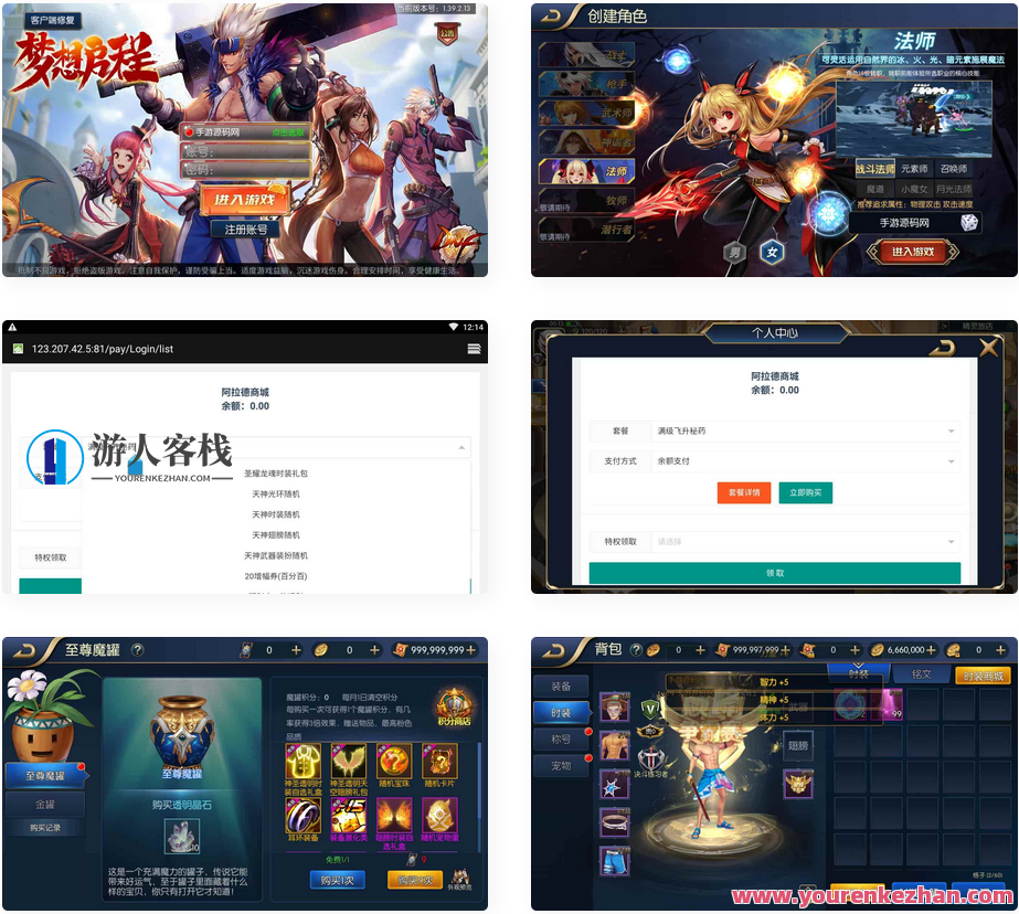 阿拉德之怒:全新征程,燃情青春大陆!经典3D横版格斗闯关手游震撼登场,支持安卓、苹果iOS双端与Linux服务端,阿拉德之怒,热血征途,大陆格斗新篇章,手游源码,h5游戏源码,手机游戏源码,免费游戏,网单游戏,管理,支持,服务器,手机游戏,第1张 阿拉德之怒:全新征程,燃情青春大陆!经典3D横版格斗闯关手游震撼登场,支持安卓、苹果iOS双端与Linux服务端,阿拉德之怒,热血征途,大陆格斗新篇章,手游源码,h5游戏源码,手机游戏源码,免费游戏,网单游戏,管理,支持,服务器,手机游戏,第1张