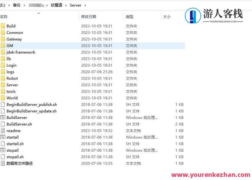 聊斋妖魔道：Unity手游全套源码解析，妖魔道手游源码全解析，Unity游戏制作之道,手游源码,h5游戏源码,手机游戏源码,免费游戏,网单游戏,学习,模板,第2张