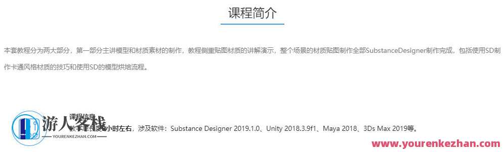 unity3d地编全流程案例视频教学，Unity3D地编全流程案例视频教学攻略