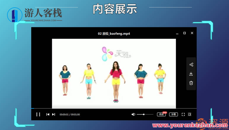 女子塑形减肥操视频教程合集 减肥美容私人健身教练,塑形瘦身秘籍,女子私人健身教练视频教程合集,运动,健身,美女,第1张 女子塑形减肥操视频教程合集 减肥美容私人健身教练,塑形瘦身秘籍,女子私人健身教练视频教程合集,运动,健身,美女,第1张