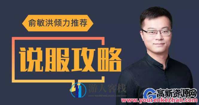 24堂沟通必修课 想要方法的沟通交流轻松缓解尴尬和不愉快，沟通进阶必修课，掌握方法，轻松应对尴尬与不愉快