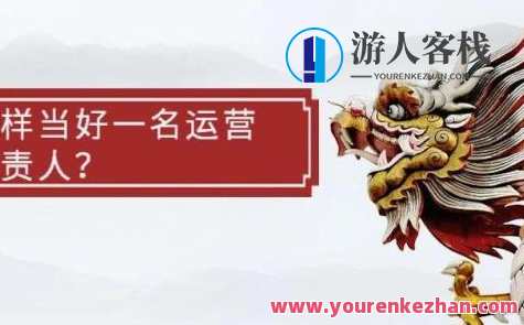 运营方案写作指南 百度云盘分享，运营策略实战宝典，百度云盘分享,第1张