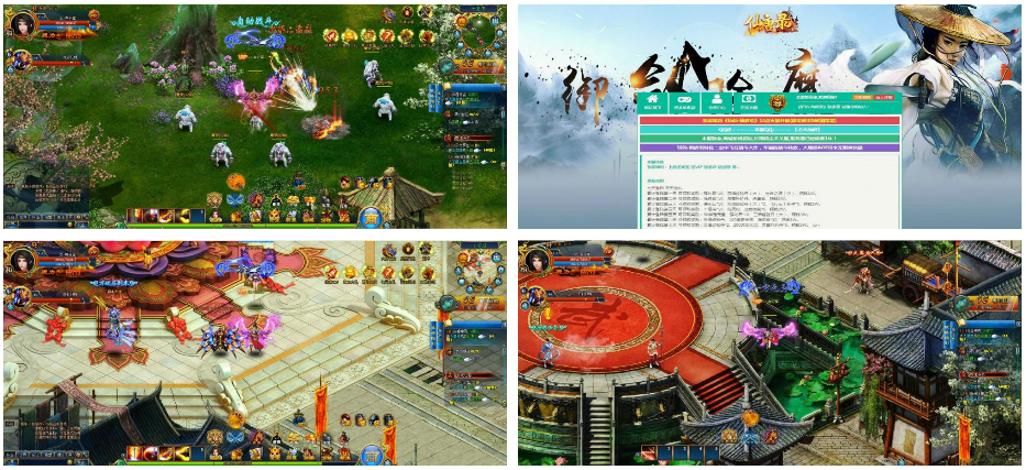 仙唐录/一键服务端/GM工具/功能站/配套教程，仙唐录GM工具站，一键服务端功能齐全，配套教程助您快速上手