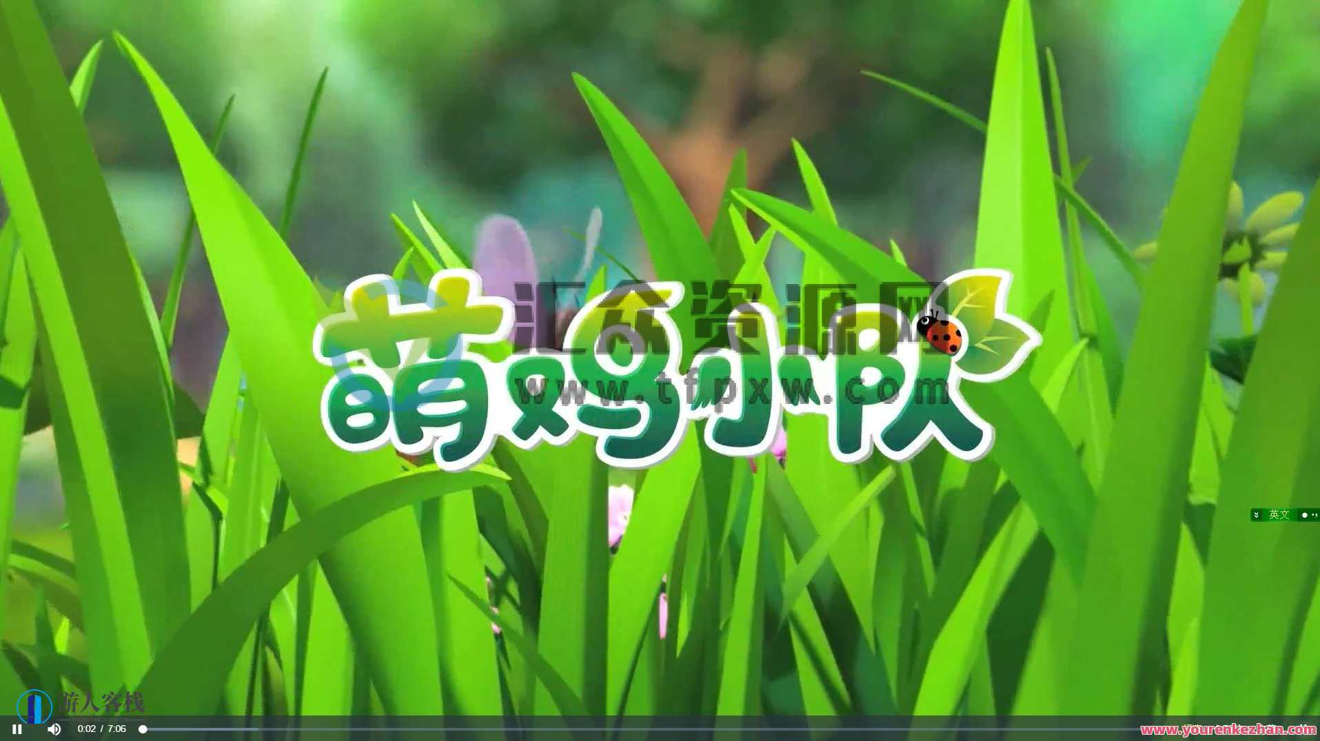 同传姐妹花完美口语速成700课，同传姐妹花速成口语宝典,第1张