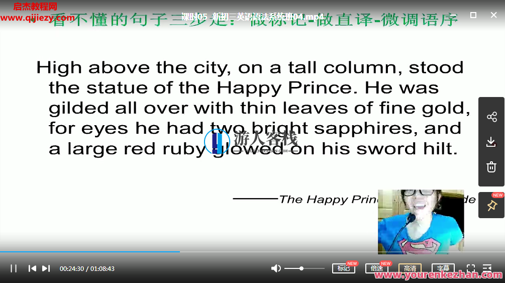 【初中英语】初三李军英语寒假冲刺班（带讲义和晨读）,初三,第1张