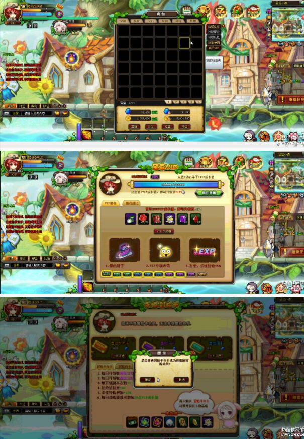 [页游] 永恒之城网页游戏单机版横版Q版一键端GM刷元宝等级，永恒之塔，单机版横版Q版手游GM刷元宝等级体验,页游,网单游戏,电脑游戏,网页游戏,第1张