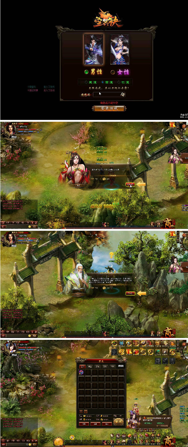 [页游] 大型页游空冥决单机版镜像端+视频教程+GM后台工具，页游空冥决单机版镜像端+教程视频+GM后台工具探索秘境,页游,网单游戏,电脑游戏,管理,竞争,手机游戏,第1张