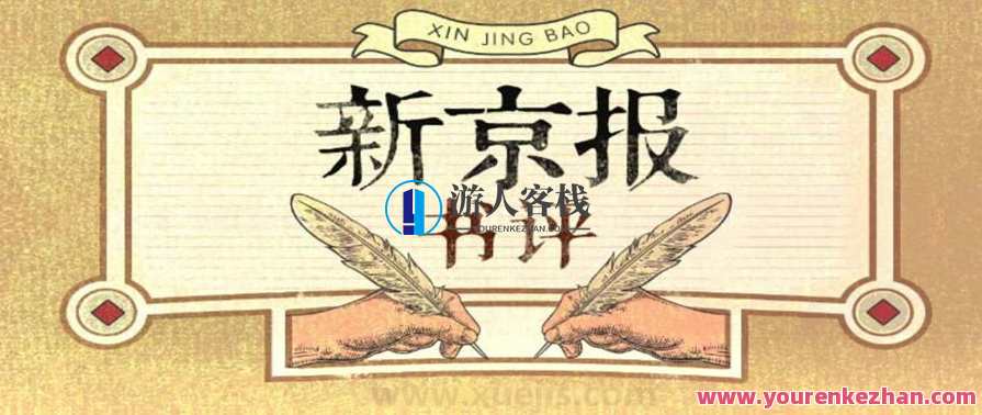 新京报大咖图书馆 百度云盘分享,新京报大咖图书馆百度云盘分享秘籍,专业,第1张 新京报大咖图书馆 百度云盘分享,新京报大咖图书馆百度云盘分享秘籍,专业,第1张