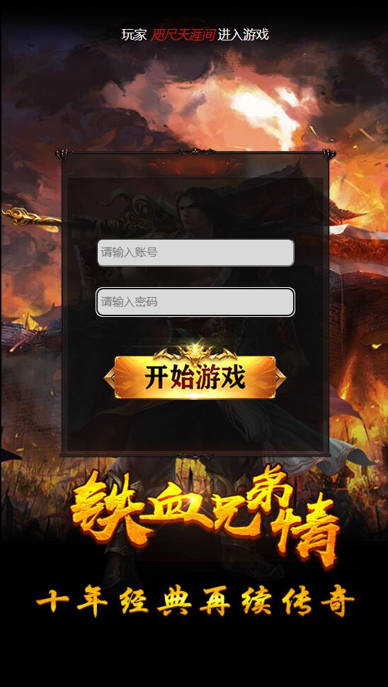 三网雷霆H5【神武霸业】2022整理Linux手工服务端+授权后台+带视频教程，神武霸业H5，三网雷霆服务端与授权后台教程
