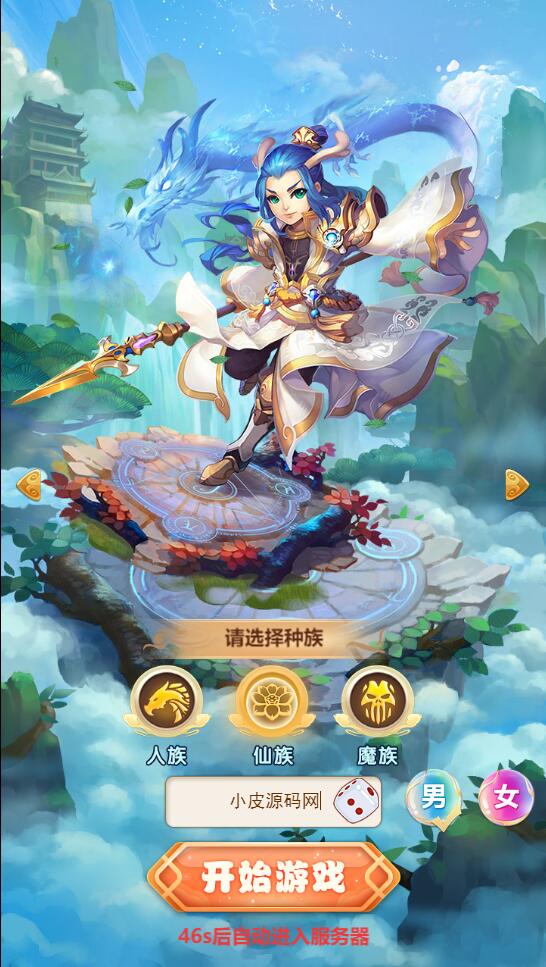 三网H5游戏【赌圣西游H5】1月整理Linux手工服务端+GM后台+视频教程，游戏开发技术大揭秘，三网H5游戏赌圣西游H5Linux服务端制作与GM后台教程