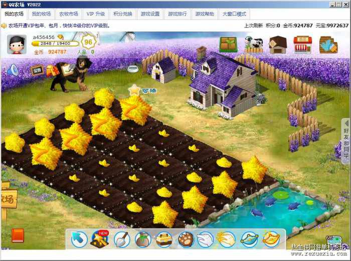 [页游] QQ农场一键服务端+GM工具+微端+教程，游戏助手与GM工具集锦，一键服务端+微端教程,页游,网单游戏,电脑游戏,管理,第1张