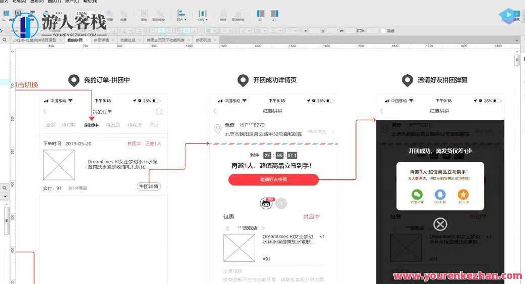 起点学院 90天产品实战班31期,起点学院实战班,90天产品运营实战班第31期精彩纷呈,课程,管理,专业,团队,竞争,协调,风险管理,第3张 起点学院 90天产品实战班31期,起点学院实战班,90天产品运营实战班第31期精彩纷呈,课程,管理,专业,团队,竞争,协调,风险管理,第3张