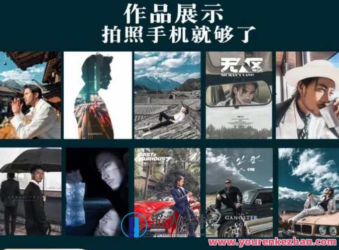 炫奇·手机摄影从新手到大师 ​人像摄影里的构图百度云盘分享，手机摄影大师之路，炫奇摄影秘籍分享