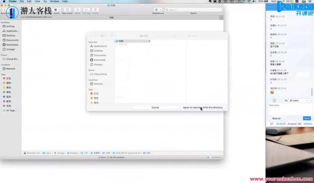 开课吧web前端高级工程师10期，Web前端高级工程师进阶之旅，第十期精彩开课,课程,管理,微信,专业,电商,支持,小程序,第2张