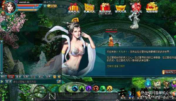 [页游] 天龙决一键架单机版带视频录像个GM工具，游戏一键架单机版，天龙决GM工具视频录像,页游,网单游戏,电脑游戏,第3张