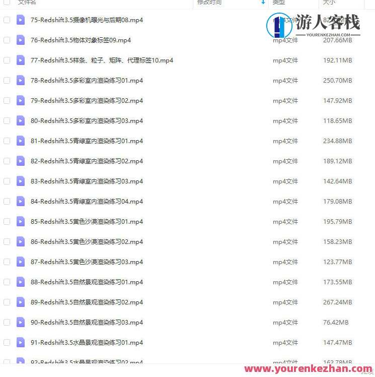 UTV2023Redshift+C4D零基础产品动画案例课第1期，UTV 2023 Redshift+C4D 零基础动画实战课程 第1期，从零到一探索动画之美,课程,第1张
