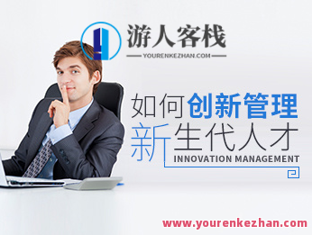 吴晓斐-如何创新管理新生代人才百度云盘分享，吴晓斐引领创新管理，新生代人才管理策略分享,课程,影视,管理,团队,创新,第1张