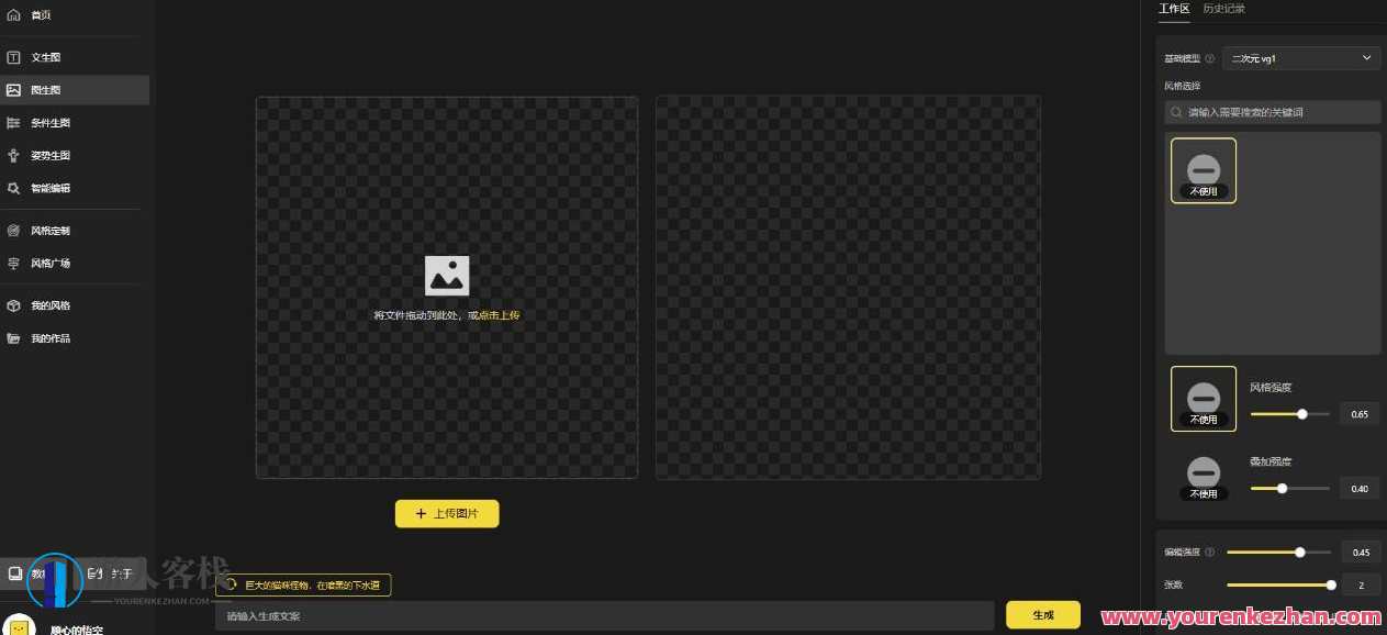 1000个野路子信息差保姆式教程，副业每天变现3000玩法百度云盘分享，野路子副业秘籍，每日收益3000元教程分享,课程,人工智能,副业,第5张