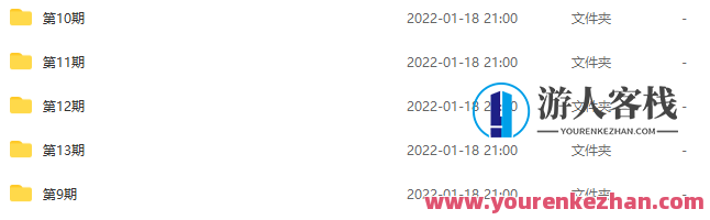 厚昌学院·柯南信息流优化师培训第8-12期百度云盘分享，厚昌学院柯南信息流优化师培训第8至第12期百度云盘分享系列，专业指导，助您优化信息流,课程,管理,网盘,电商,目标,艺术,脚本,第2张