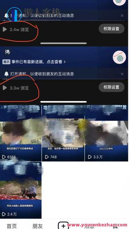 抖音3天暴力起号 新手0门槛项目月入过万百度云盘分享,抖音暴力起号 新手月入过万项目,课程,专业,人工智能,第2张 抖音3天暴力起号 新手0门槛项目月入过万百度云盘分享,抖音暴力起号 新手月入过万项目,课程,专业,人工智能,第2张