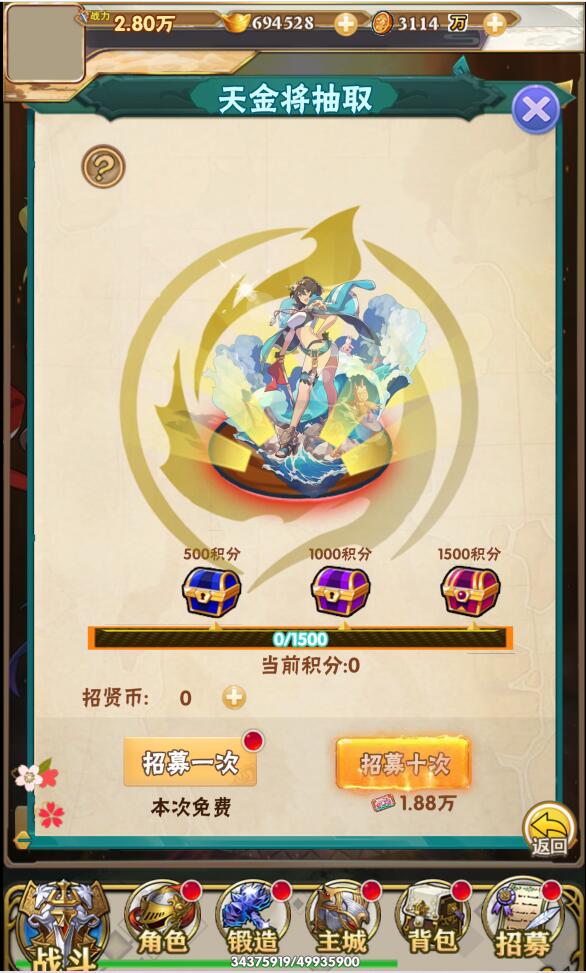 三网H5游戏【织女星计划H5】最新整理Win半手工服务端+GM授权后台，游戏引擎革新，织女星计划H5全新上线，Win半手工服务端与GM授权后台集成,页游,网单游戏,电脑游戏,第4张