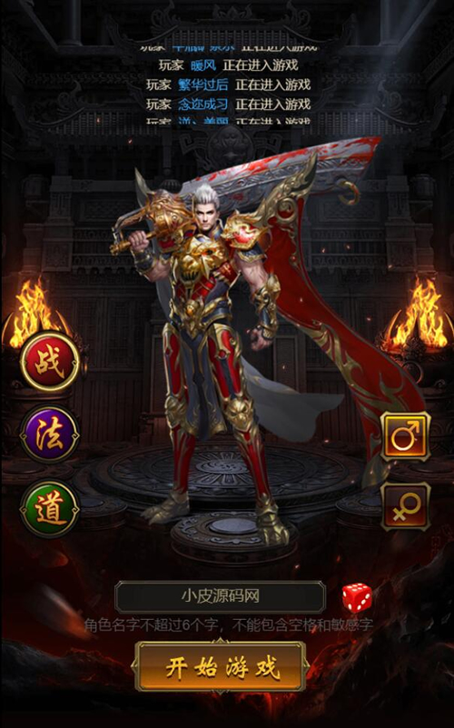 三网H5游戏【悟空雷霆H5跨服端】最新整理Linux手工服务端+GM授权后台，游戏开发新篇章，三网H5悟空雷霆跨服端Linux服务端GM授权后台,页游,网单游戏,电脑游戏,管理,第2张