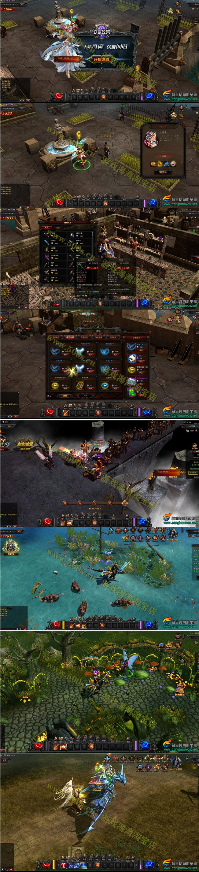 [页游]大天使之剑奇迹网页游戏单机版，无需虚拟机带GM版，游戏大作奇迹单机版页游畅玩