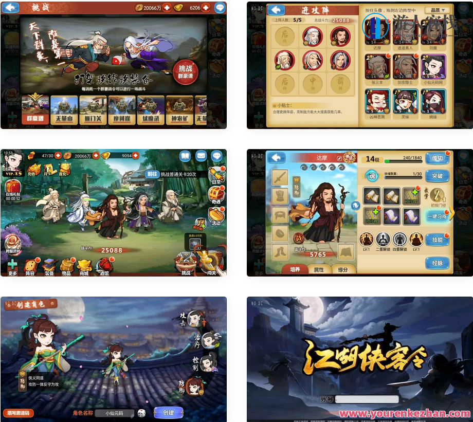 江湖侠客令魔神版：最新经典回合制武侠手游的Win学习手工服务端，江湖侠客令，魔神版学习服务端优化服务,手游源码,h5游戏源码,手机游戏源码,免费游戏,网单游戏,学习,管理,服务器,第1张