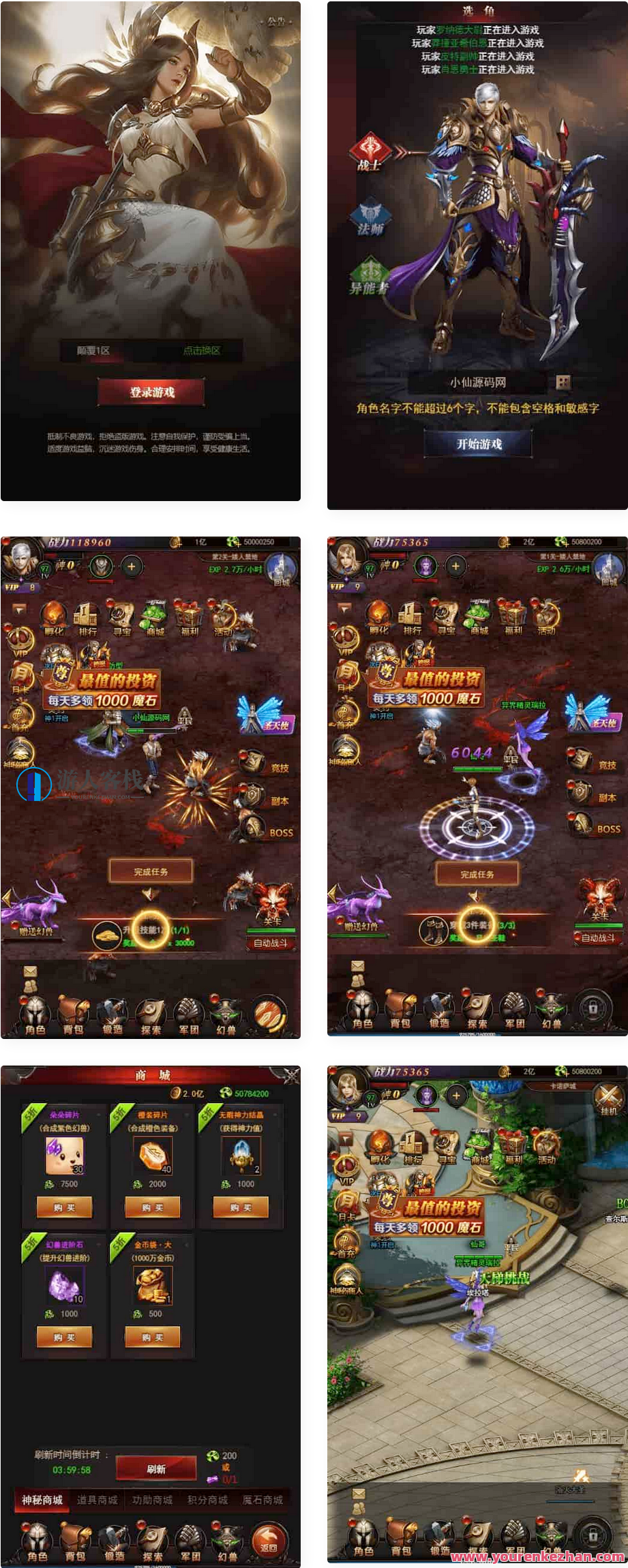 魔域来了H5：三网页魔域来了H5神话版，WIN学习手工端，通用GM物品充值后台视频教程，魔域H5新篇章，三网页合一，神话体验上线，Windows端便捷操作，GM充值后台视频教程助你轻松上手