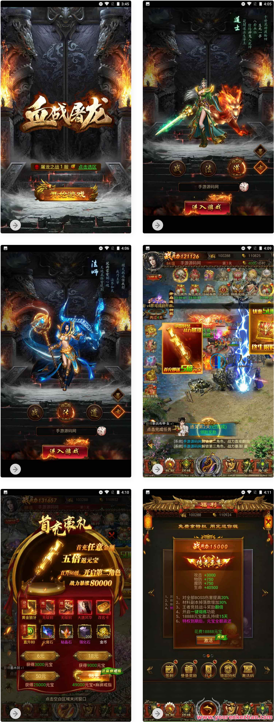 三网H5经典手游：雷霆传奇之血战屠龙，包含全网剧情闯关，Win服务端以及通用GM网页后台工具的视频教程，热血传奇H5手游攻略，雷霆传奇之血战屠龙，教程全面，GM后台工具助你轻松上手