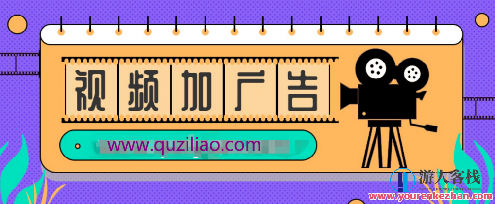 视频批量添加广告方法 百度云盘分享，视频广告批量添加秘籍，百度云盘速递,学习,微信,第1张