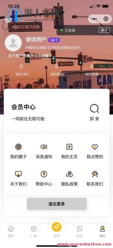最新微信社区小程序+APP+后台 附带超详细完整搭建教程【源码+教程】微信社区APP搭建教程，一键生成超详细后台源码,微信,小程序,第4张