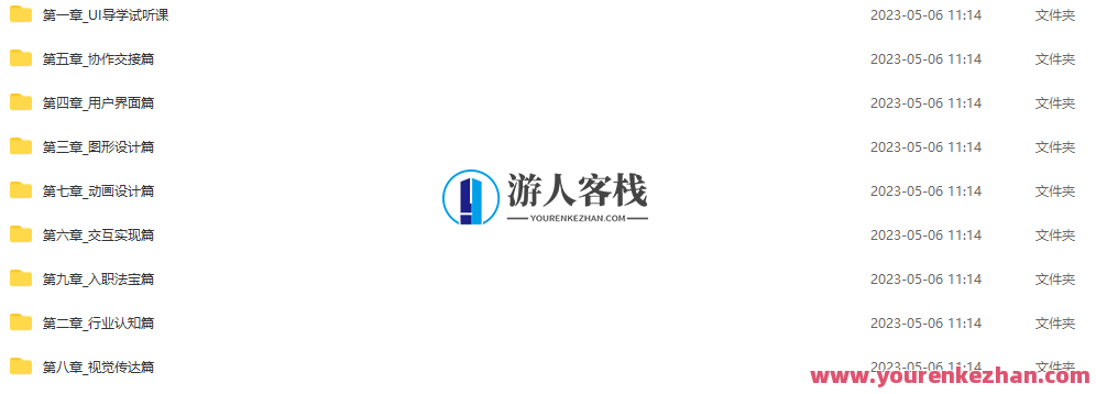 孔雅轩孔晨UI设计系统实战班3期，设计未来，孔雅轩UI设计系统实战班第三期