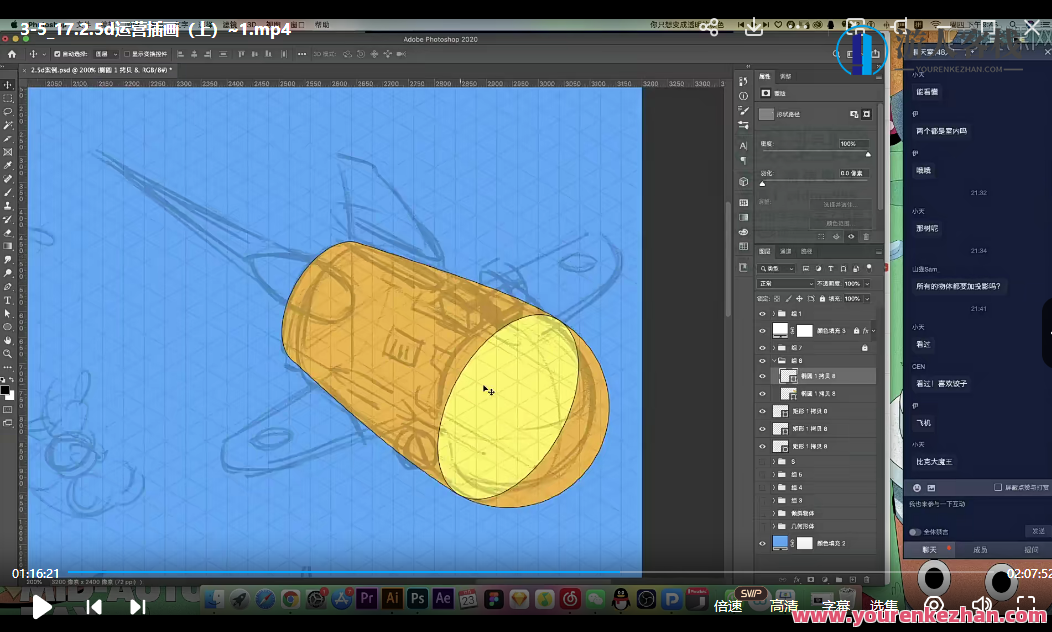 RWDS零基础商业运营插画实战班，零起点商业运营插画实战班,第3张