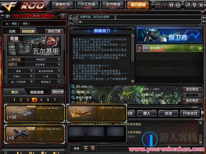 [端游] CF2.0-7月22-虚拟机一键端-蓝星智库，游戏风云，端游CF2.0 7月22日 虚拟机一键体验蓝星智库,端游,网单游戏,电脑游戏,蓝星智库,服务器,手机游戏,第1张