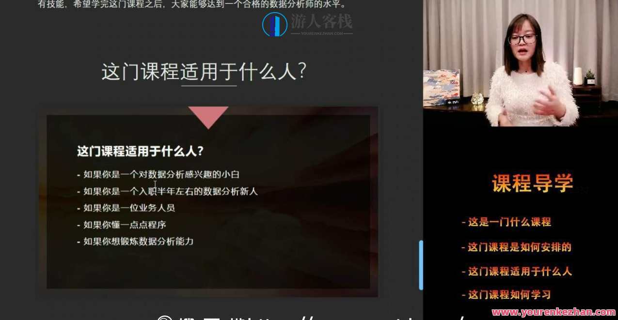 数据技术课堂·2021数据分析实战 价值1279元,数据技术实战课堂,2021年数据分析实战课程,价值满满,课程,电子商务,数据分析,数据可视化,第2张 数据技术课堂·2021数据分析实战 价值1279元,数据技术实战课堂,2021年数据分析实战课程,价值满满,课程,电子商务,数据分析,数据可视化,第2张