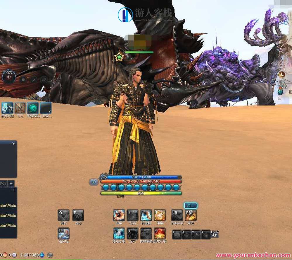 [端游] 剑灵三系魔改版本+客户端+服务端+服务端编辑器+虚拟机+GM工具+代码+视频教程-蓝星智库，游戏革新，剑灵三系魔改版本大放异彩,端游,网单游戏,电脑游戏,蓝星智库,第1张