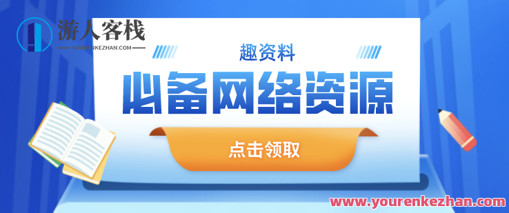 英语类高端直播课朱伟韦林英文名著精读（完）朱伟韦林英文名著精读后续课程，高端直播，引领阅读新风尚,学习,直播,微信,支持,支付,第1张