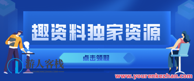 赵亮超能英语(更新中)赵亮超能英语新篇章，持续创新，语言天赋非凡,学习,直播,微信,支持,支付,第1张