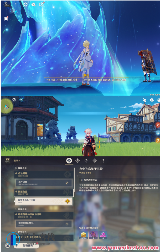 [端游] 【原 s3.4】真端-虚拟机+源码+详尽说明+GM-蓝星智库，游戏原力探索，端游新纪元，S3.4真端体验